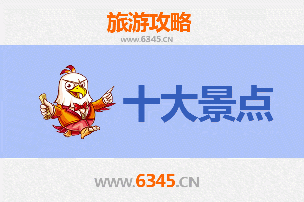 台州玉环旅游攻略：必去的5个绝美景点
