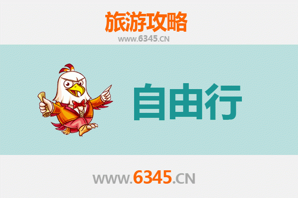 台州玉环自由行攻略：探索东海明珠的海岛风情与美食之旅