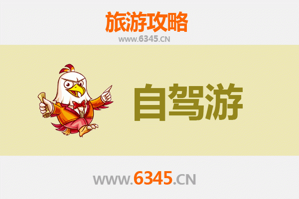 台州玉环自驾游全攻略：探索东海明珠的绝美风光与地道美食