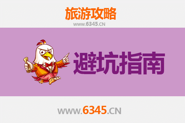 台州玉环旅游全攻略：资深博主亲测忠告与须知