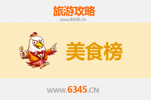 台州玉环美食排行榜前十名：海鲜天堂的舌尖之旅