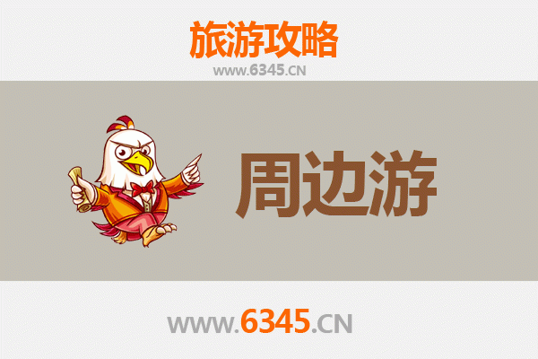 台州玉环周边游全攻略：探索东海明珠的自然与人文魅力