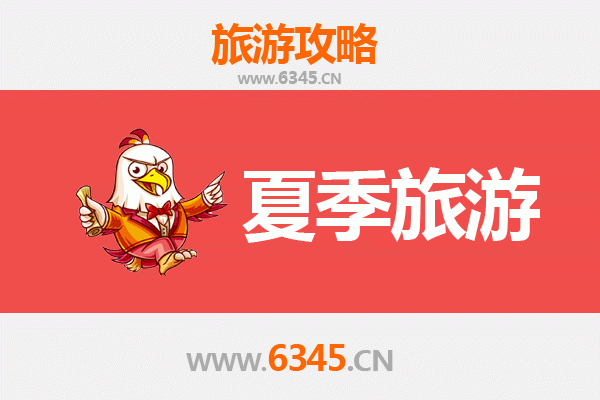 台州玉环夏季旅游全攻略：海岛风情与避暑胜地