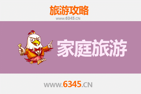 台州玉环家庭亲子游攻略：山海奇遇与渔村风情之旅