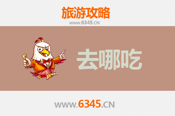 台州玉环美食攻略：寻味海鲜之都的舌尖盛宴